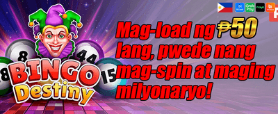 🚀 Daily Reload Boost promotion banner